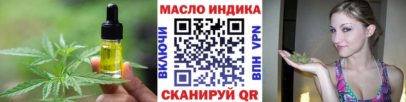 Еда ТГК марихуана  купить  цена  KRAKEN ссылки  Юрьевец 