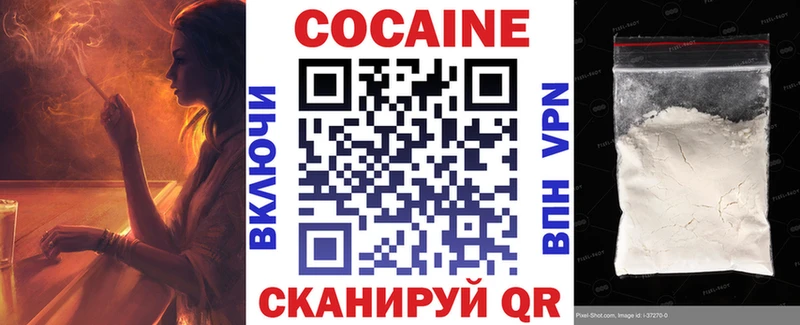 ссылка на мегу tor  Юрьевец  КОКАИН 98% 