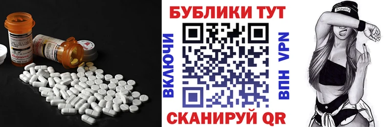 Экстази Дубай  Юрьевец 