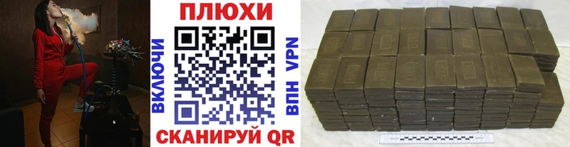 ГАШИШ индика сатива маркетплейс состав Юрьевец