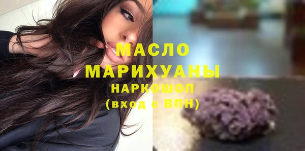 соль курить ск Лагань