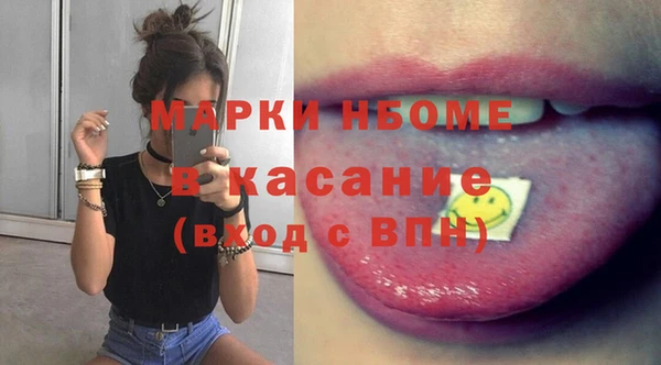 меф Лабытнанги