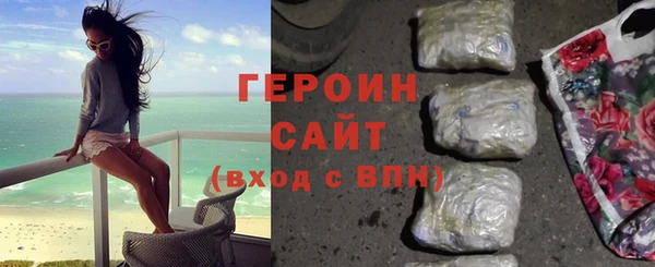 марихуана Нижневартовск
