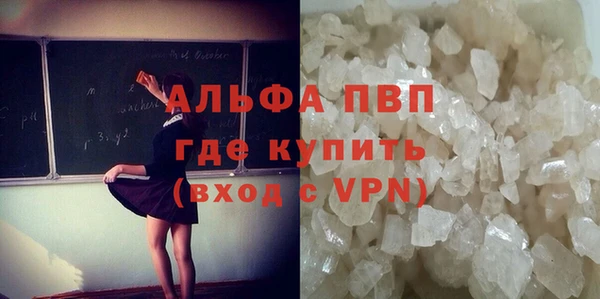 меф Лабытнанги