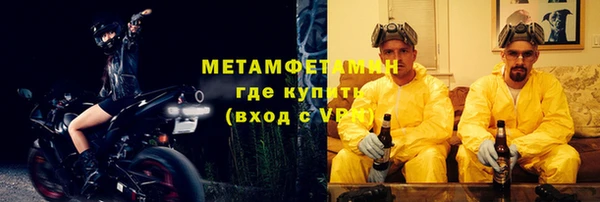 соль курить ск Лагань