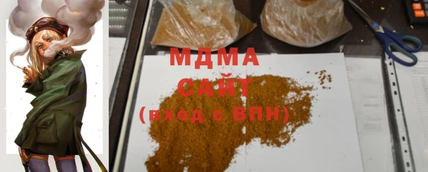 соль курить ск Лагань