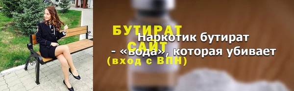 меф Лабытнанги