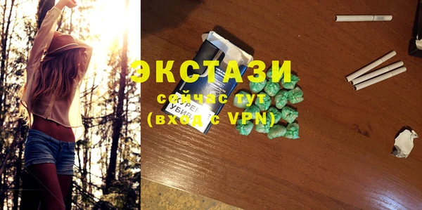 соль курить ск Лагань