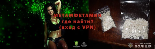меф Лабытнанги