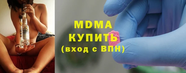меф Лабытнанги