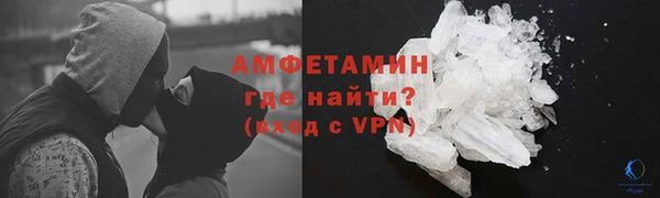 соль курить ск Лагань