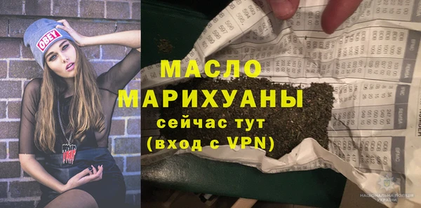 соль курить ск Лагань