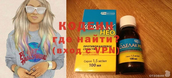 соль курить ск Лагань