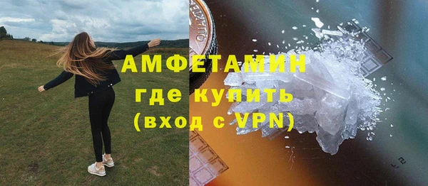 соль курить ск Лагань