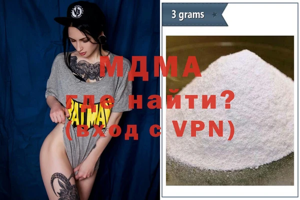 соль курить ск Лагань