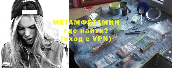 MDMA Мурманск