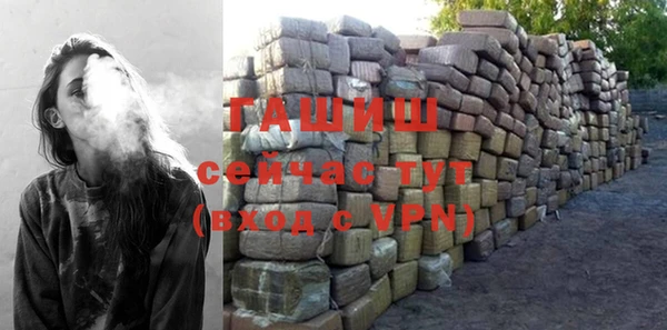 экстази Куйбышев