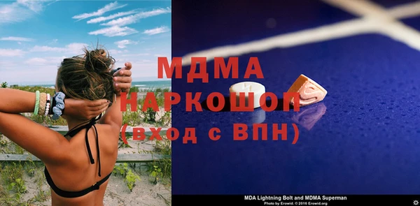 меф Лабытнанги