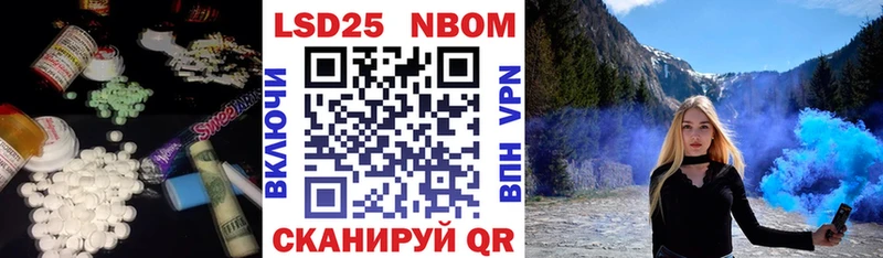 Лсд 25 экстази кислота  наркота  Юрьевец 