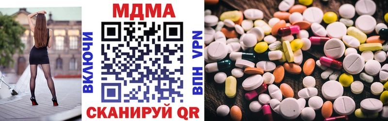 MDMA Molly  Юрьевец 