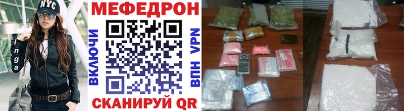 закладка  Юрьевец  блэк спрут ссылки  Мефедрон mephedrone 
