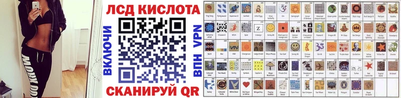 Наркотические марки 1500мкг  Юрьевец 