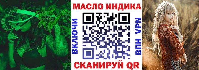ТГК вейп с тгк Юрьевец